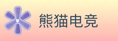 熊猫电竞 logo